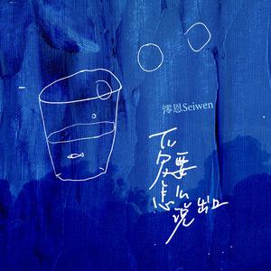 操逼高潮喷水视频
