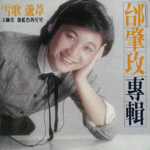 操逼高潮喷水视频
