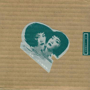 操逼高潮喷水视频
