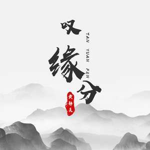 操逼高潮喷水视频
