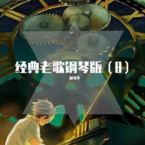 操逼高潮喷水视频
